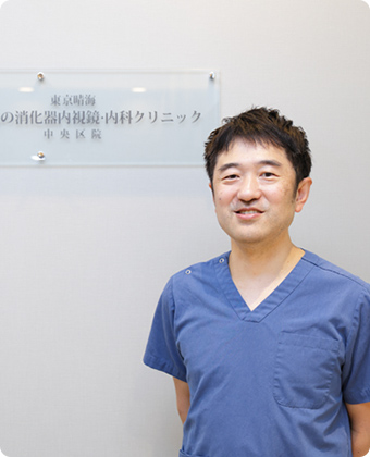 理事長　平野 直樹